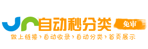 淅川县投流吗